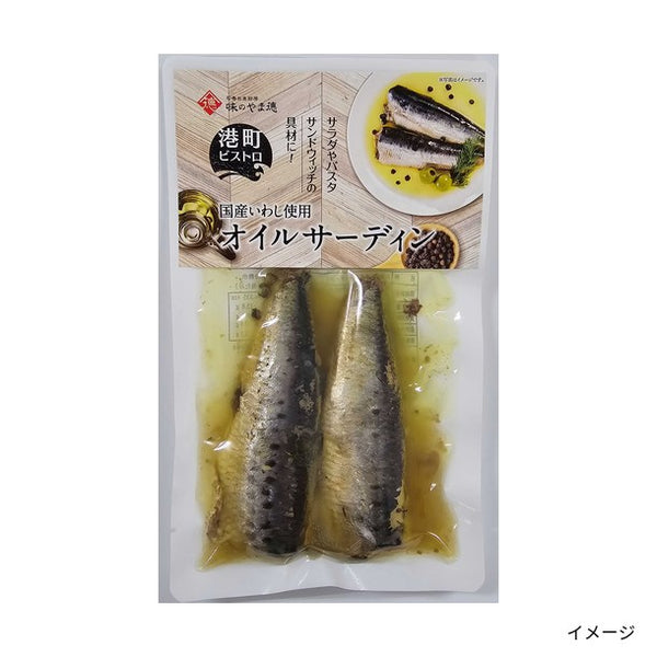 「お魚惣菜8種セット」