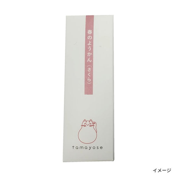 「春のようかん（さくら）」