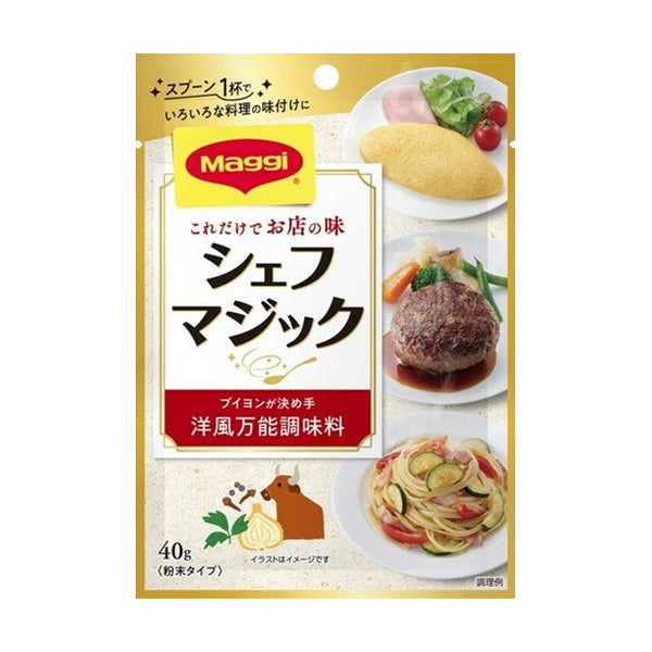 「マギー シェフマジック」