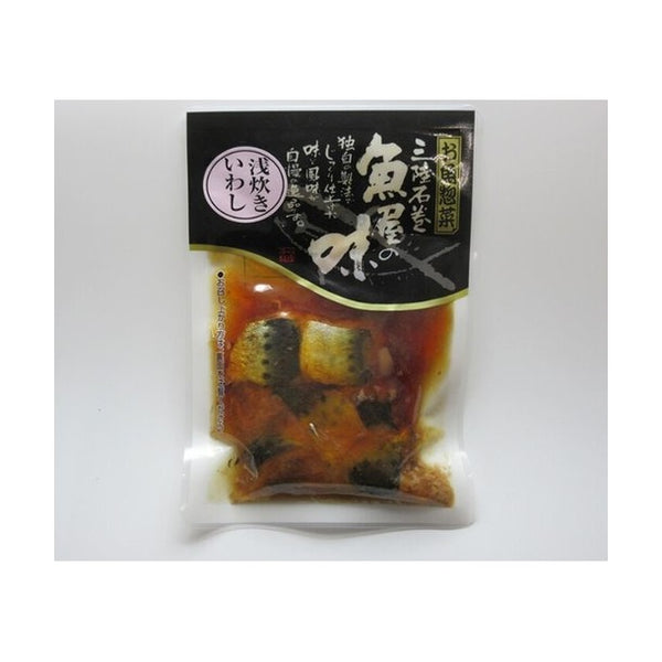 「お魚惣菜9種セット」