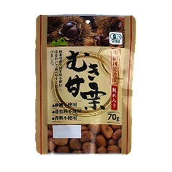 「有機むき甘栗」