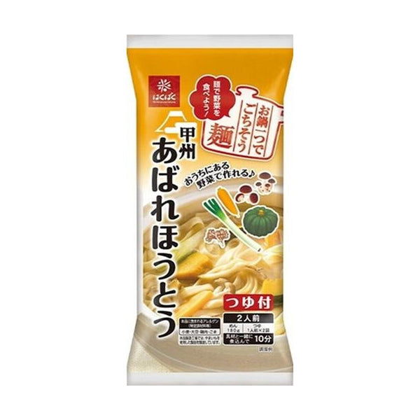 はくばく「あばれほうとう」