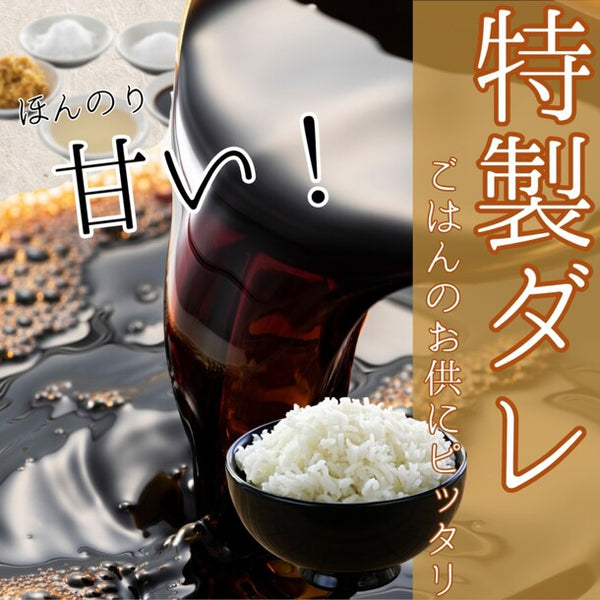 沼津産「真鯛煮付け」