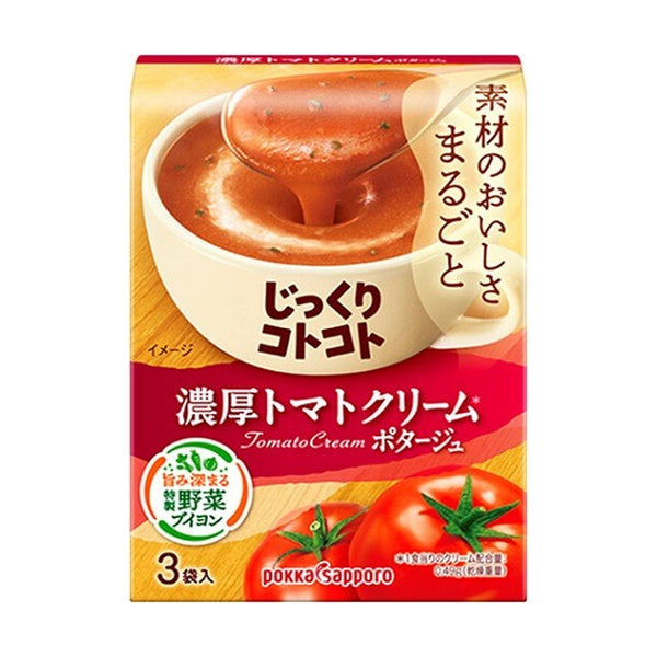 ポッカサッポロ「じっくりコトコト 濃厚トマトクリームポタージュ」