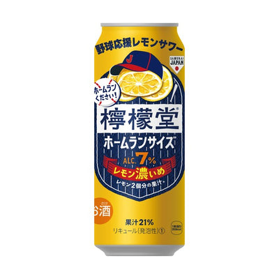 「檸檬堂 レモン濃いめ 7%」