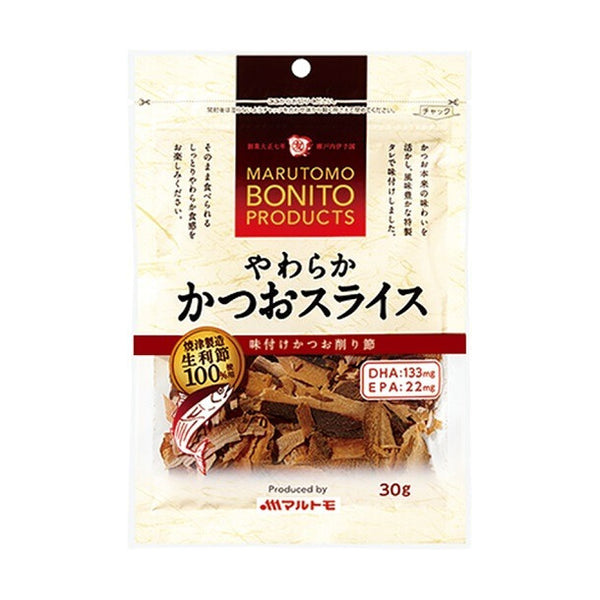 マルトモ「やわらかかつおスライス」