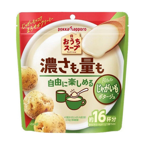 ポッカサッポロ「おうちスープ じゃがいもポタージュ」