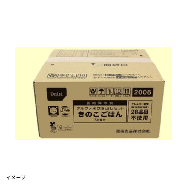 尾西食品「アルファ米炊き出しセットきのこごはん」