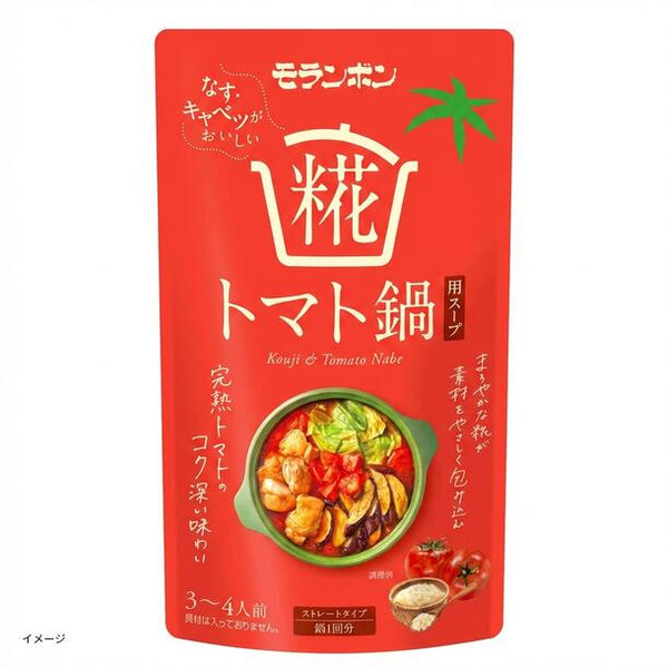 モランボン「鍋スープ3種セット（糀トマト鍋/シーフードカレー鍋/鯛だし寄せ鍋）」