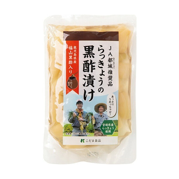 こだま食品「らっきょうの黒酢漬け」