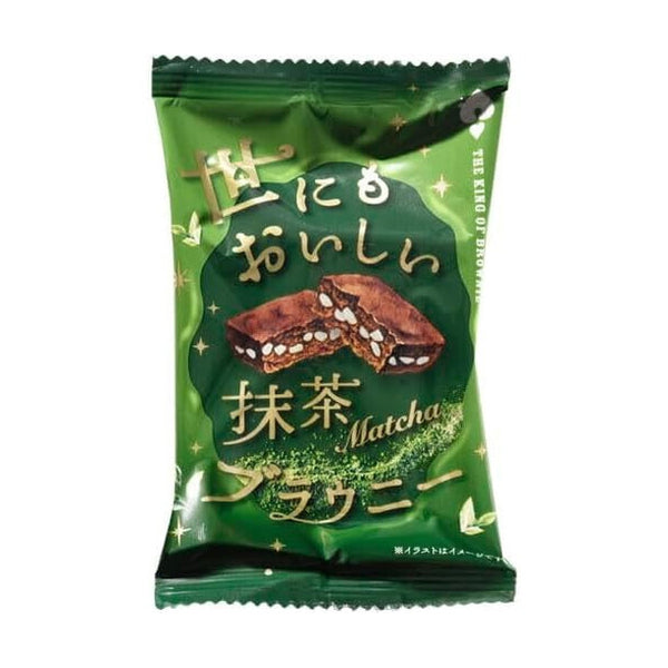「世にもおいしい 抹茶ブラウニー」