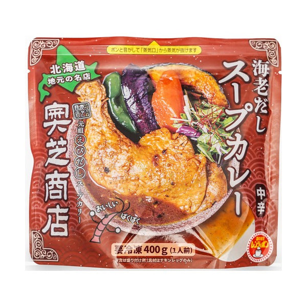 【熊本地震支援】「奥芝商店 海老だしスープカレー」