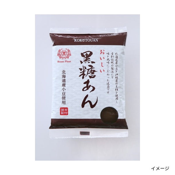 「餡セット（4種類入り）」