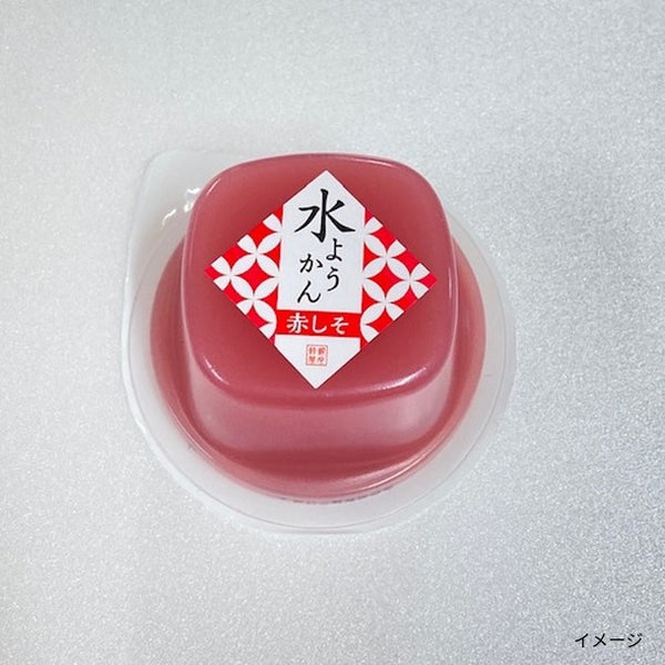 銀座鈴屋「水ようかん 赤しそ」