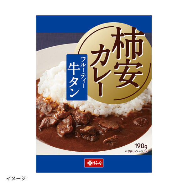 柿安「牛タンカレー」