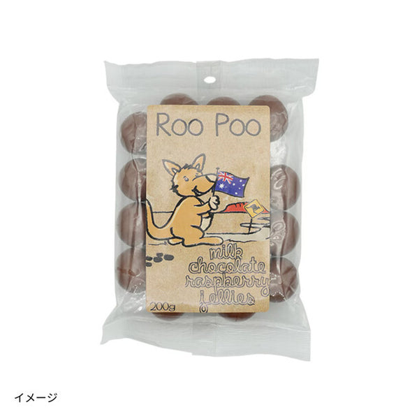 「カンガループー ミルクチョコ ラズベリー」