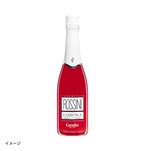 「ロッシーニ カンドンガ」
