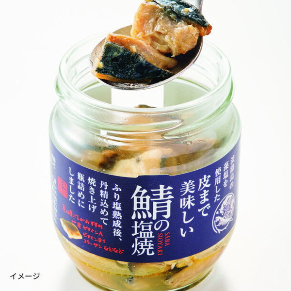 「焼紅鮭あらほぐしと皮まで美味しい鯖の塩焼」