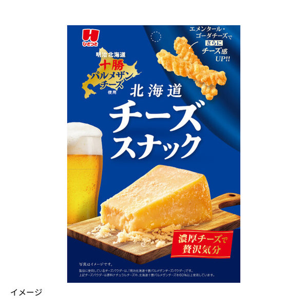 ひざつき製菓「北海道チーズスナック」