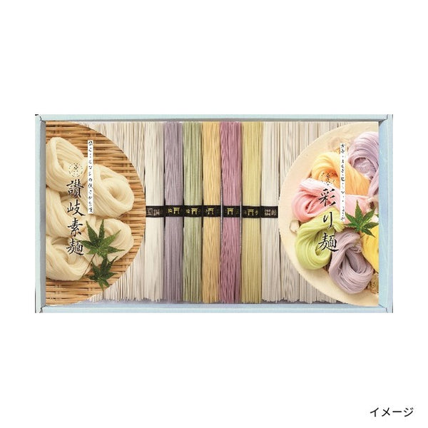 「彩り麺と讃岐素麺（SCM-30B）」