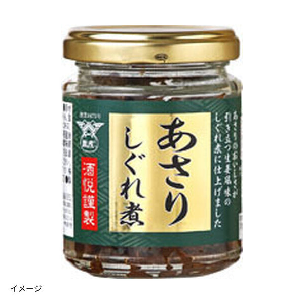 酒悦「あさりしぐれ煮」