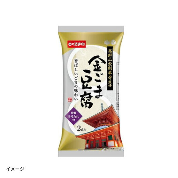 「金剛峯寺 金ごま豆腐 みそたれ付き」