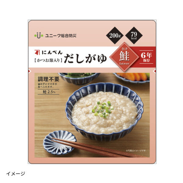 にんべん「かつお節入り だしがゆ 鮭」