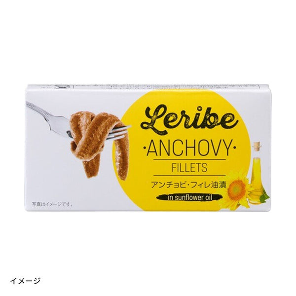 レリベ「アンチョビフィレ」