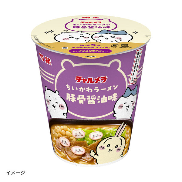 明星「チャルメラ ちいかわラーメン 豚骨醤油味」