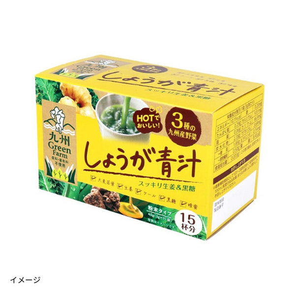 新日配薬品「九州Green Farm しょうが青汁」