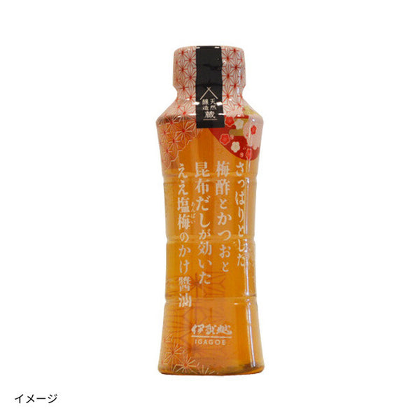 「ええ塩梅のかけ醤油」