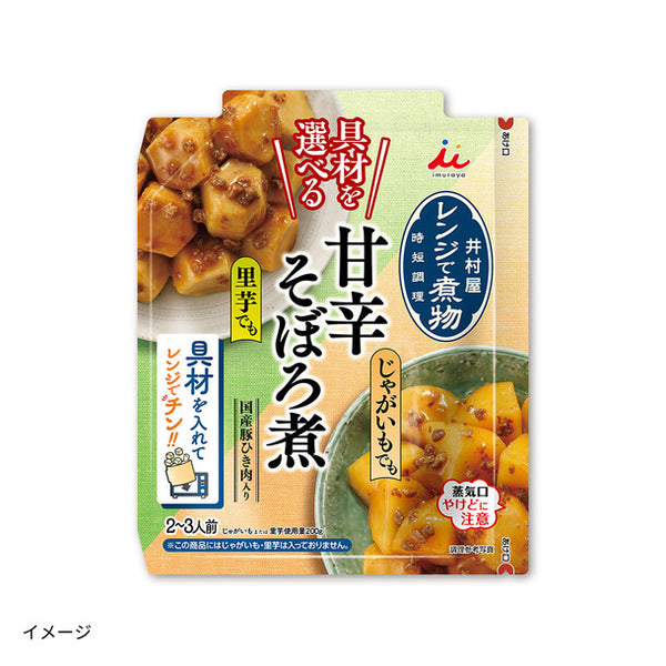 井村屋「レンジで煮物 甘辛そぼろ煮（2～3人前）」