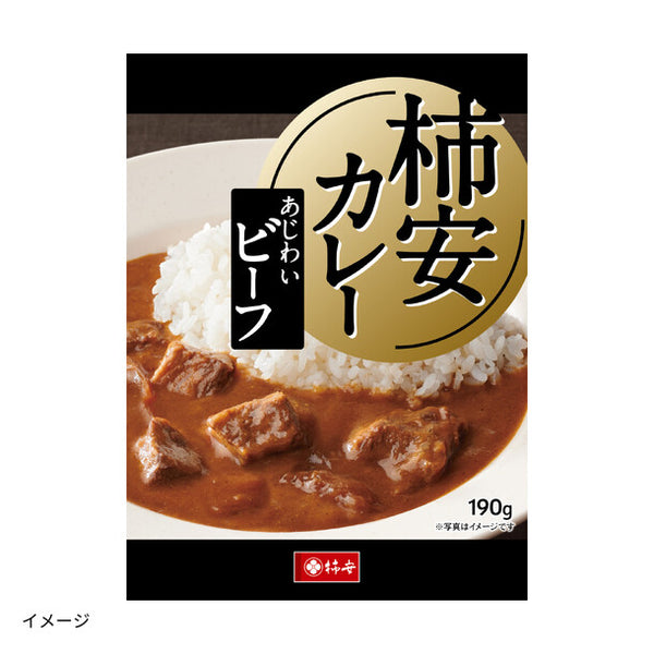 柿安「ビーフカレー」