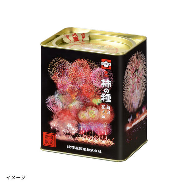阿部幸製菓「元祖柿の種花火缶」