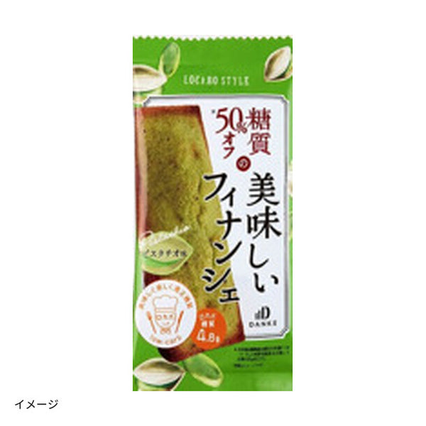中島大祥堂「ロカボ・スタイル ピスタチオフィナンシェ」
