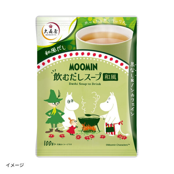 ムーミン「だしスープ和風」