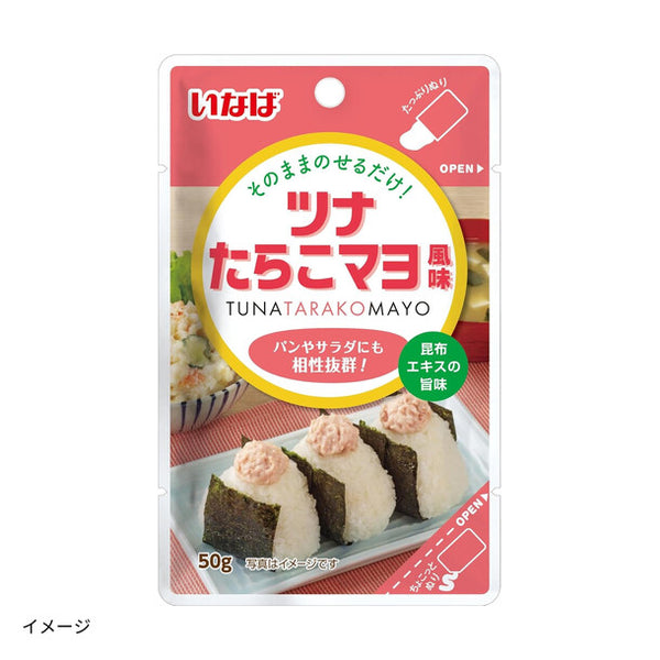 いなば「ツナたらこマヨ風味」