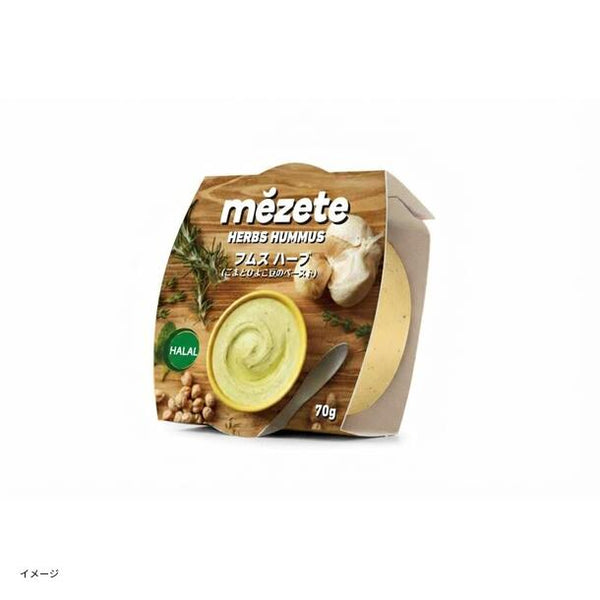 メゼ「フムス ハーブ」
