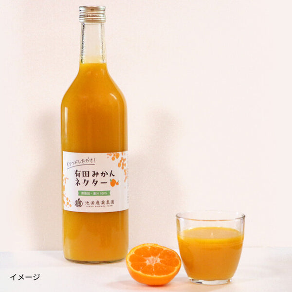 「有田みかん ネクター」