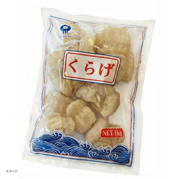 「キャノンボール くらげ頭（塩蔵）」