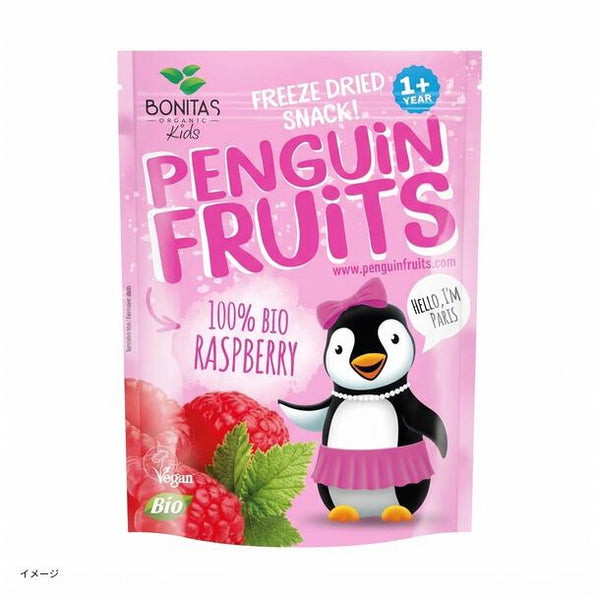 BONITAS「フリーズドライスナック ラズベリー」