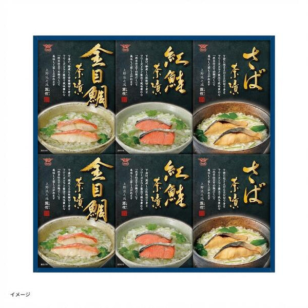 酒悦「お魚茶漬ごのみ CZ-35」