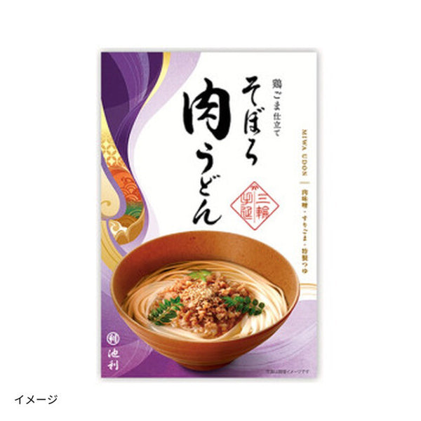 池利「手延べ三輪うどん そぼろ肉うどん」
