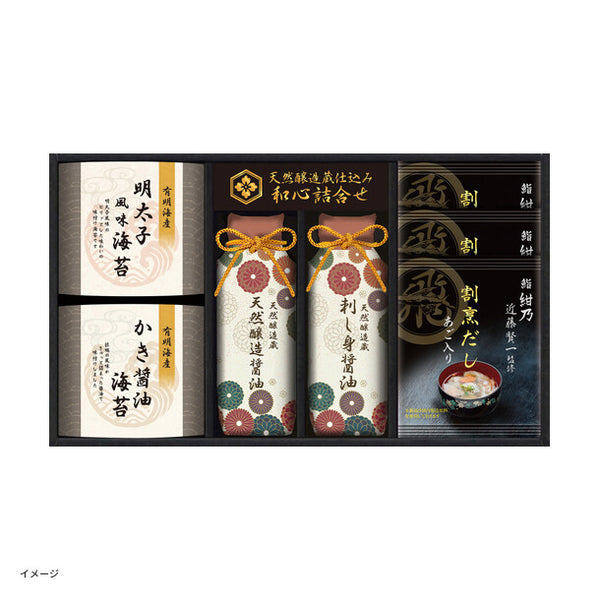 「鮨 紺乃 監修 割烹だし 和心詰合せ（KHT-BE）」