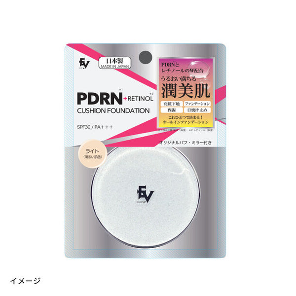 「PDRN クッションファンデーション ライト」