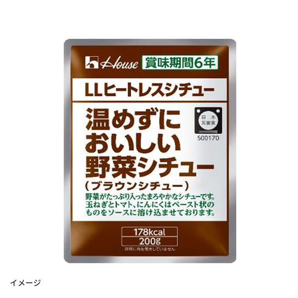 「LLヒートレスシチュー 温めずにおいしい野菜シチュー」