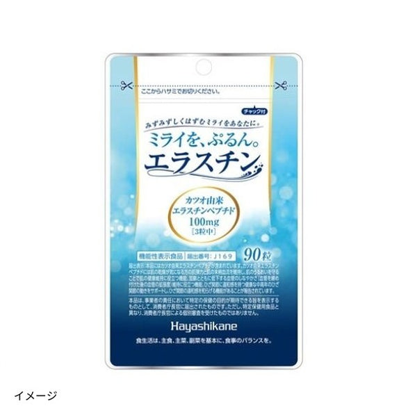 「ミライを、ぷるん。エラスチン（90粒入）」
