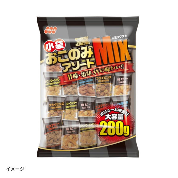 吉田ピーナツ「小袋おこのみアソートシックス」