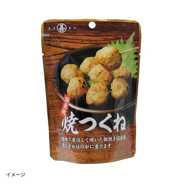 丸善「国産鶏 焼つくね」