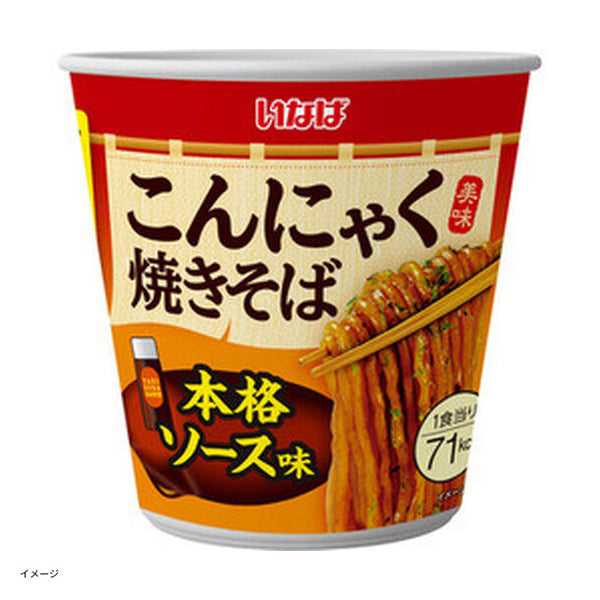 いなば「美味こんにゃく焼きそば 本格ソース味」